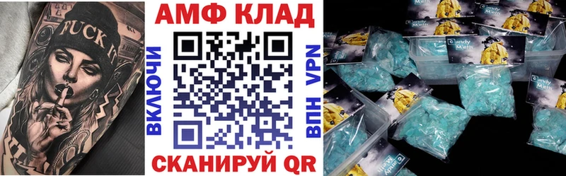 Amphetamine Premium  Петровск-Забайкальский 