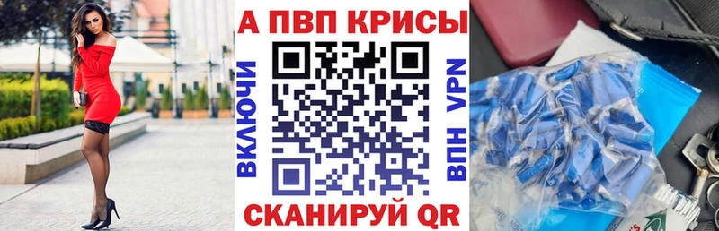 Альфа ПВП СК КРИС Петровск-Забайкальский