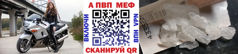 Alpha-PVP кристаллы  даркнет сайт  Петровск-Забайкальский 