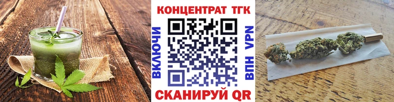 где найти наркотики  Петровск-Забайкальский  Еда ТГК марихуана 