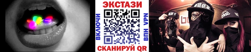 Ecstasy диски  закладка  Петровск-Забайкальский 