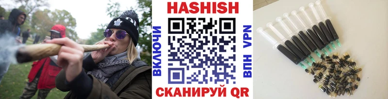 Гашиш убойный  купить  цена  ОМГ ОМГ tor  Петровск-Забайкальский 