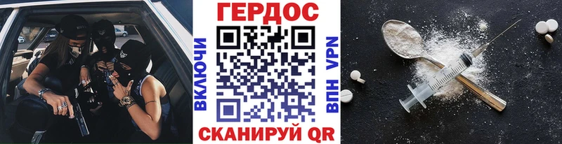 ГЕРОИН афганец  наркотики  Петровск-Забайкальский 