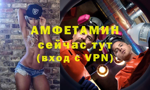 герыч Михайловск