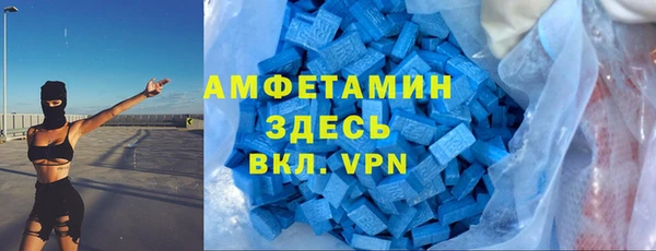 MDMA Premium VHQ Михайлов