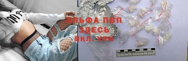 MDMA Premium VHQ Михайлов