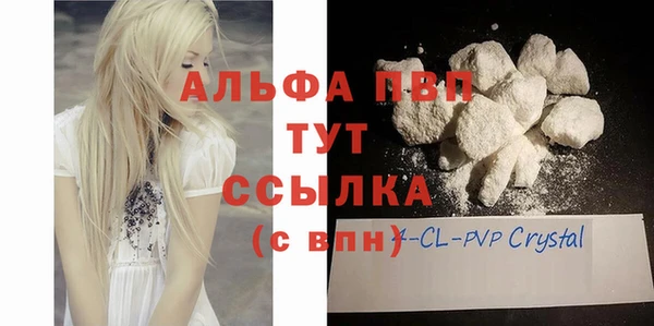 MDMA Premium VHQ Михайлов