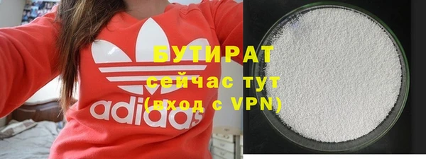герыч Михайловск