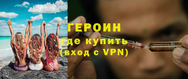 MDMA Premium VHQ Михайлов