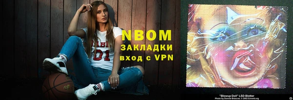 герыч Михайловск
