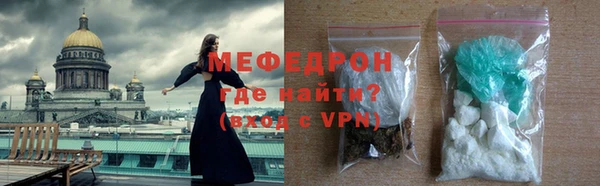 прущие крисы Михайловка