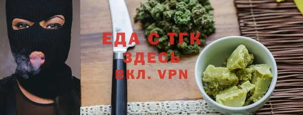 прущие крисы Михайловка