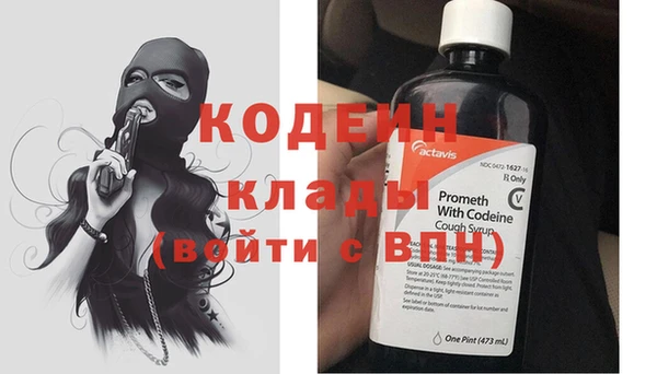 герыч Михайловск