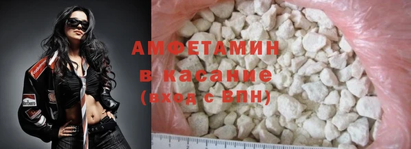 MDMA Premium VHQ Михайлов