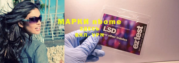MDMA Навашино