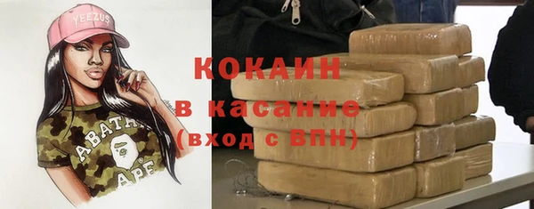 герыч Михайловск
