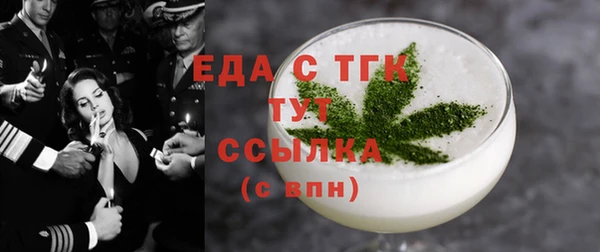 герыч Михайловск