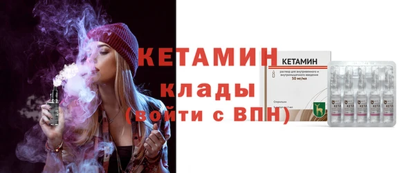 MDMA Premium VHQ Михайлов
