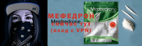 герыч Михайловск