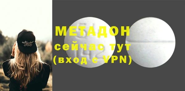 прущие крисы Михайловка