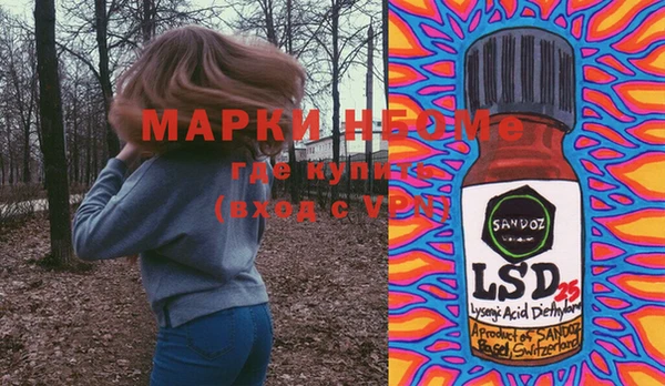 MDMA Premium VHQ Михайлов