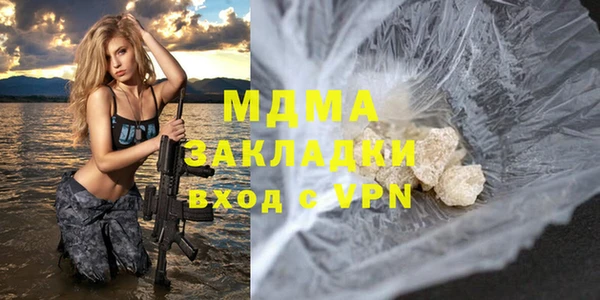 альфа пвп VHQ Надым
