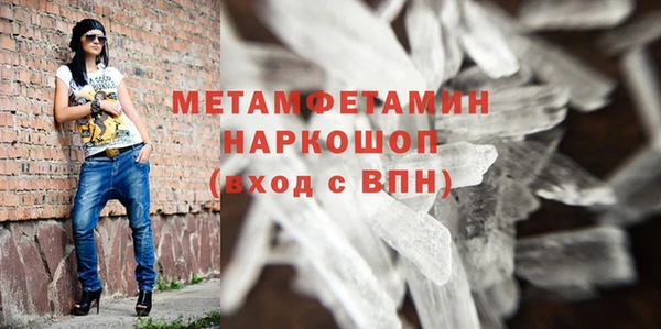 прущие крисы Михайловка