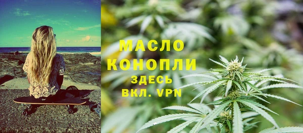 герыч Михайловск