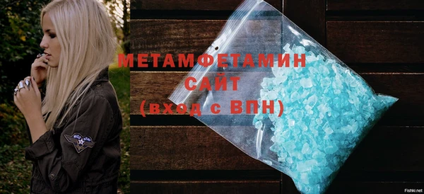 герыч Михайловск