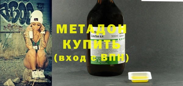 герыч Михайловск