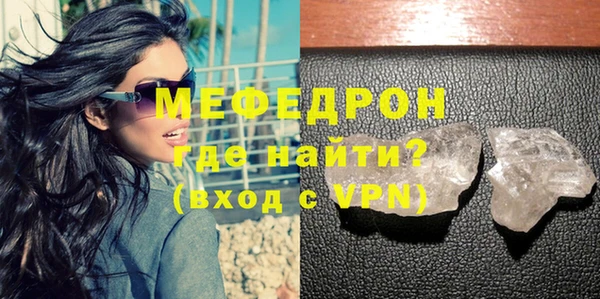 MDMA Premium VHQ Михайлов
