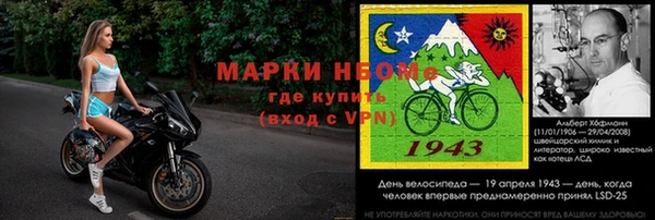 прущие крисы Михайловка