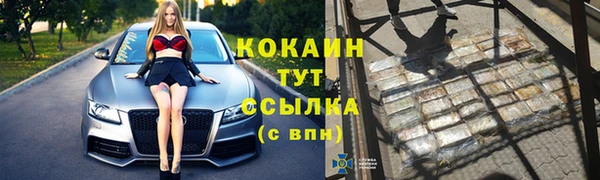 прущие крисы Михайловка