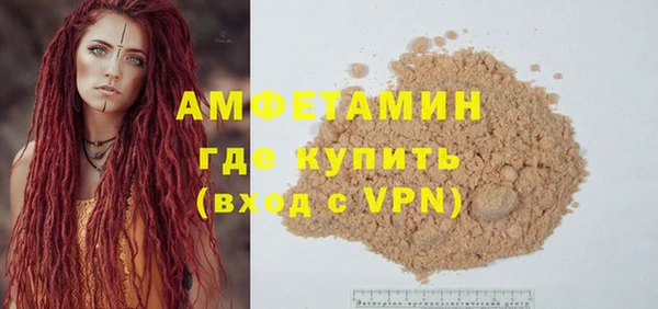 MDMA Premium VHQ Михайлов