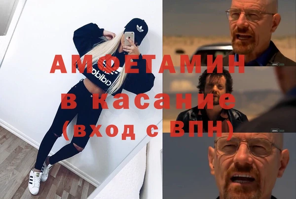 MDMA Premium VHQ Михайлов