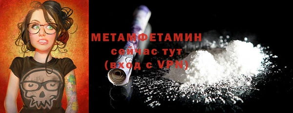 прущие крисы Михайловка