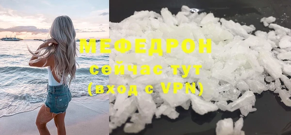 MDMA Premium VHQ Михайлов