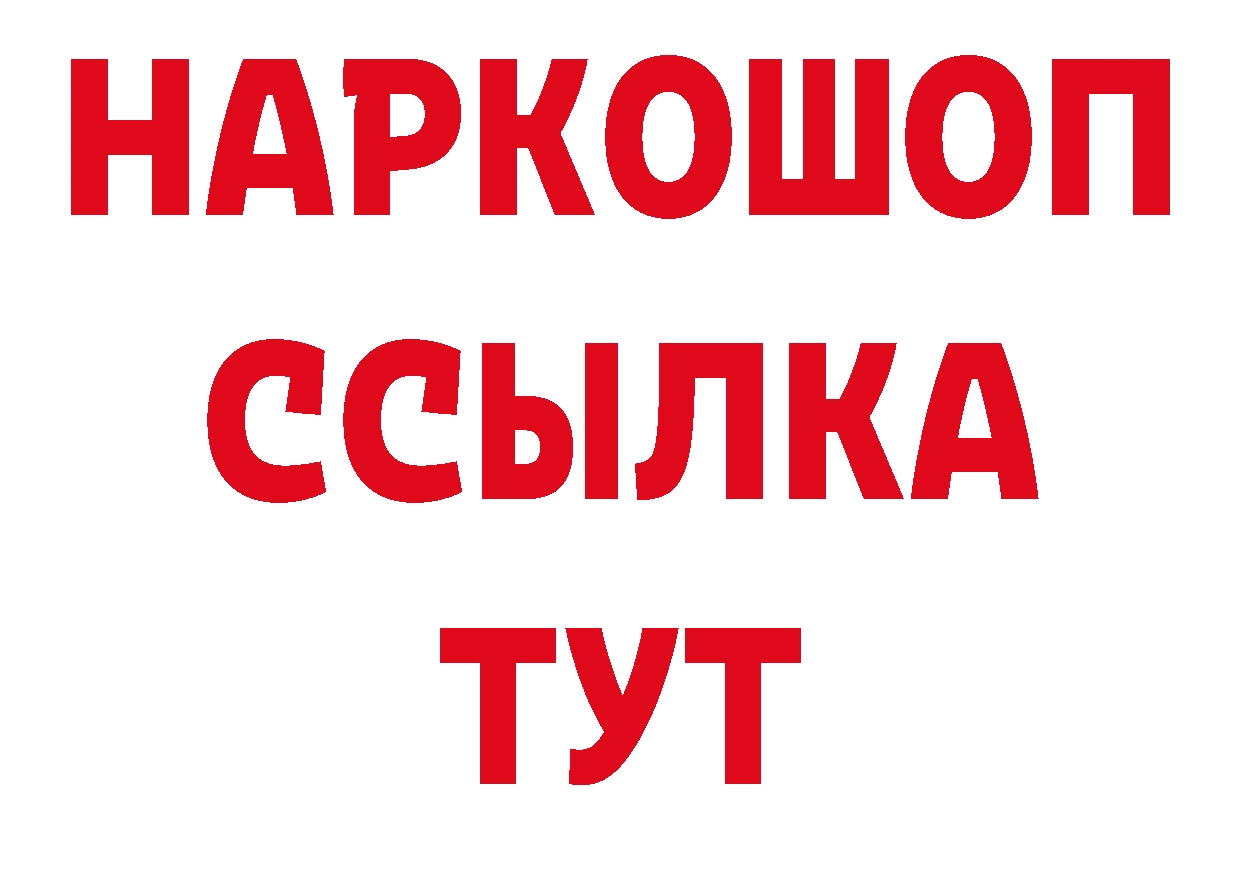 Героин афганец как зайти площадка OMG Петровск-Забайкальский