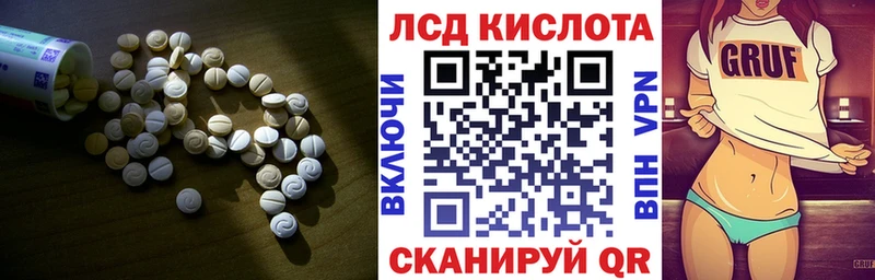 LSD-25 экстази кислота  Петровск-Забайкальский 