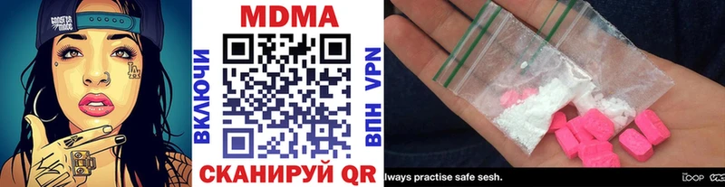MDMA VHQ Петровск-Забайкальский
