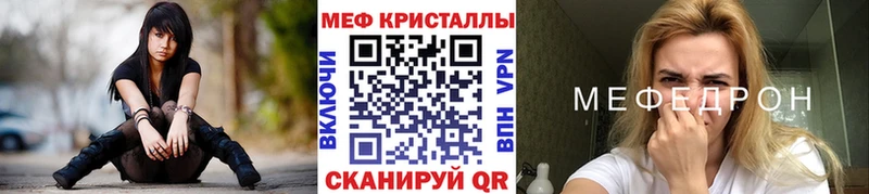 МЯУ-МЯУ 4 MMC  Петровск-Забайкальский 