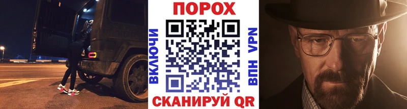 закладки  Петровск-Забайкальский  hydra ссылки  МЕТАМФЕТАМИН пудра 