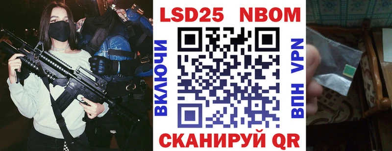 Марки 25I-NBOMe 1,5мг  мега зеркало  Петровск-Забайкальский 