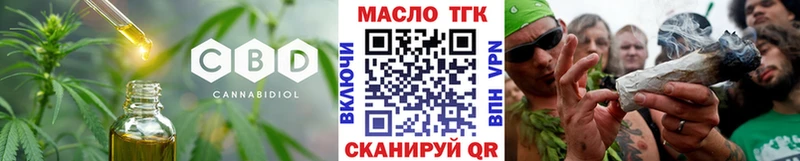 ТГК вейп  Петровск-Забайкальский 